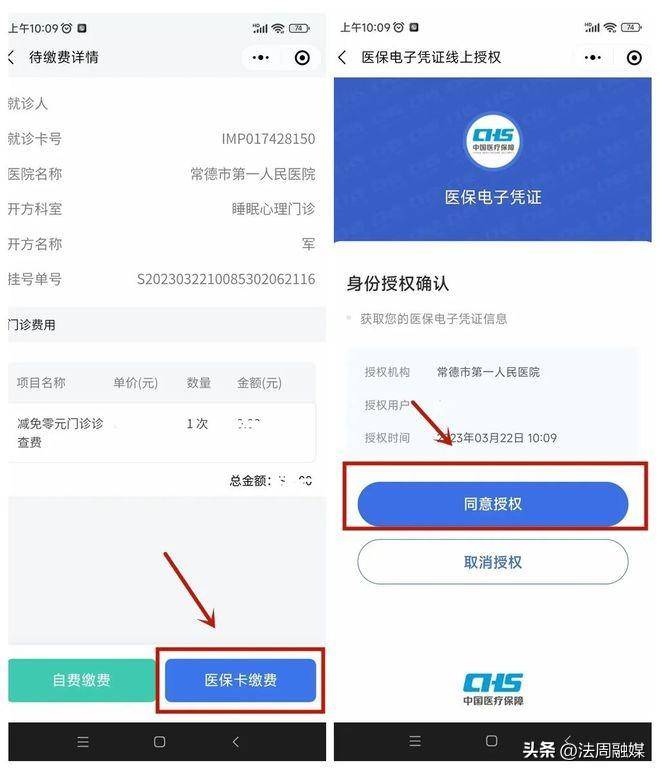 包头最新医保取现24小时微信方法分析(最方便真实的包头医保取现24小时微信武汉方法)