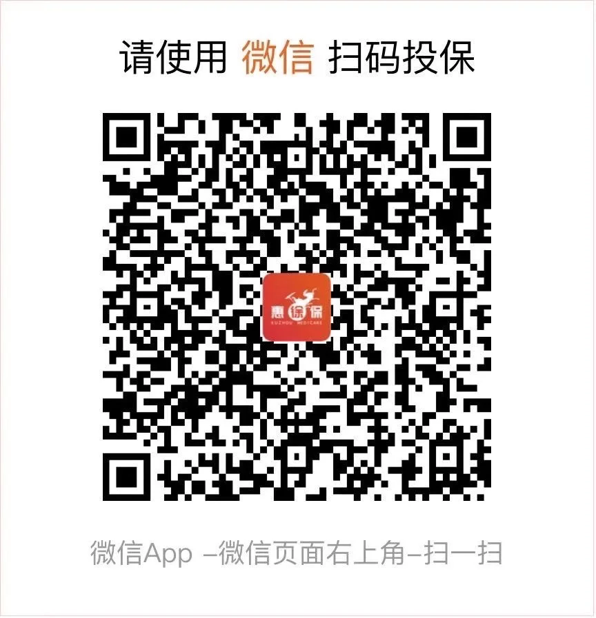 包头最新医保卡惠民保险代扣怎么取消方法分析(最方便真实的包头医保卡惠民保险代扣怎么取消掉方法)