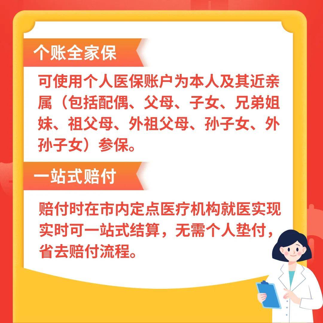 包头最新医保卡惠民保险代扣怎么取消方法分析(最方便真实的包头医保卡惠民保险代扣怎么取消掉方法)