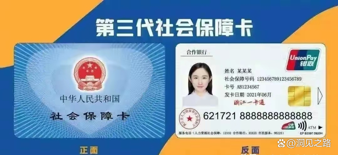 包头最新医保卡过期了还能正常使用吗方法分析(最方便真实的包头医保卡过期了还能正常使用吗?方法)