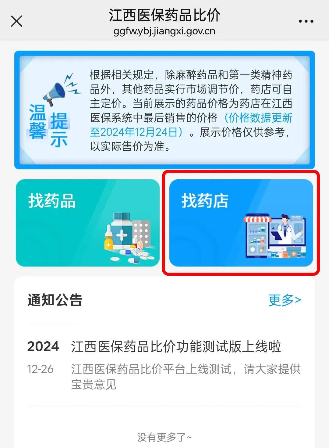 包头最新联系高价回收药品电话方法分析(最方便真实的包头近效期药品回收联系方式方法)