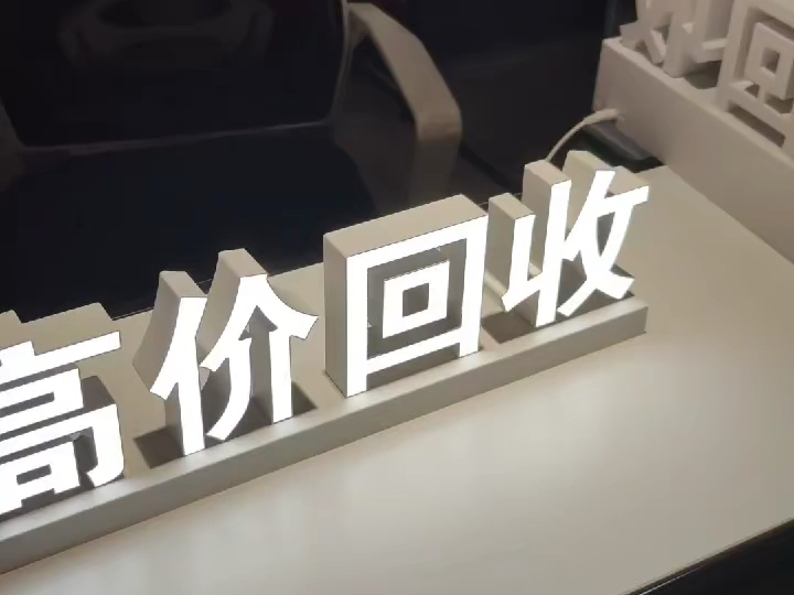 包头最新联系高价回收药品电话方法分析(最方便真实的包头近效期药品回收联系方式方法)