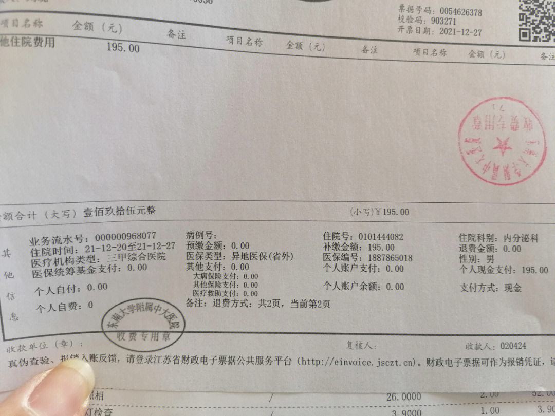 包头最新昆山医保卡回收电话方法分析(最方便真实的包头昆山医保卡换钱电话187方法)