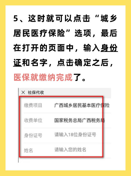 包头最新医保换现金秒到账微信号方法分析(最方便真实的包头医保卡提现微信方法)