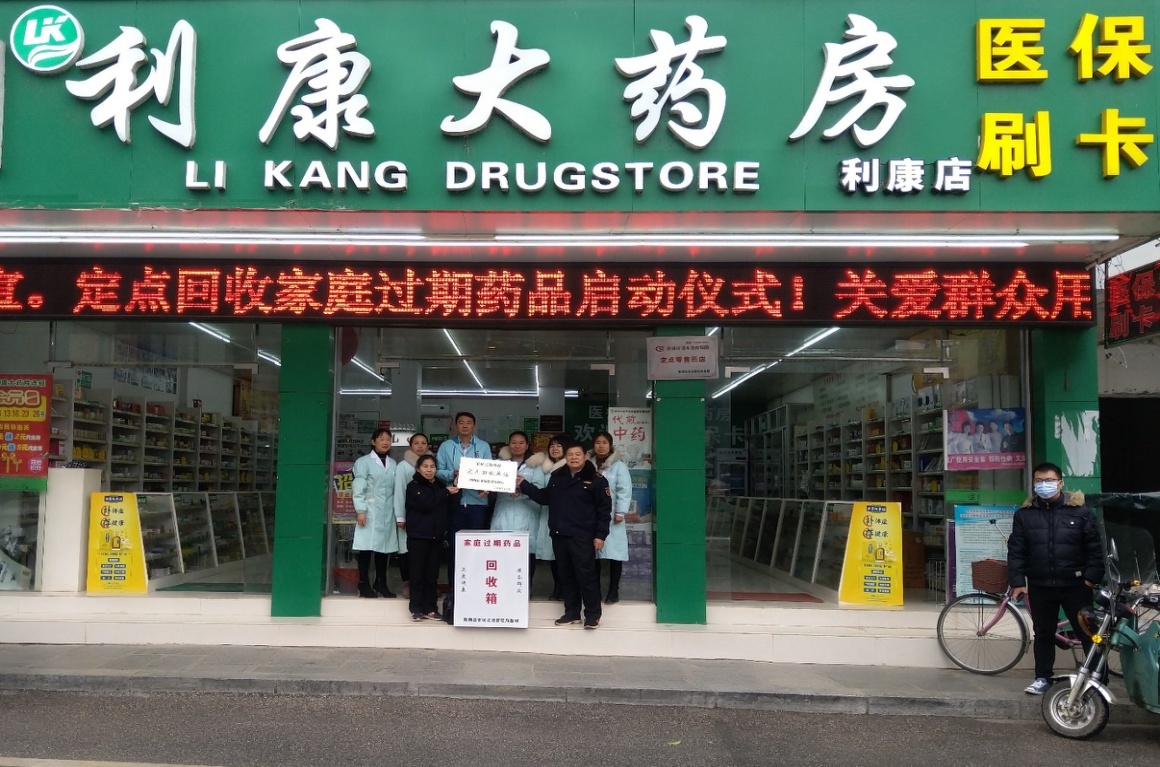 包头包含高价回收医保卡联系方式苏州的词条