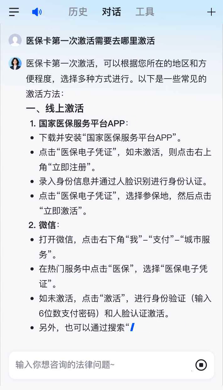 包头最新医保卡有到期时间吗方法分析(最方便真实的包头医保卡有到期时间吗现在方法)